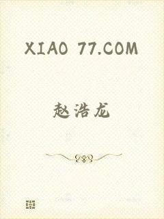 XIAO 77.COM